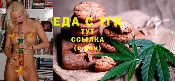 COCAINE Бугульма