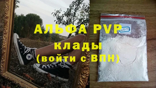 COCAINE Бугульма