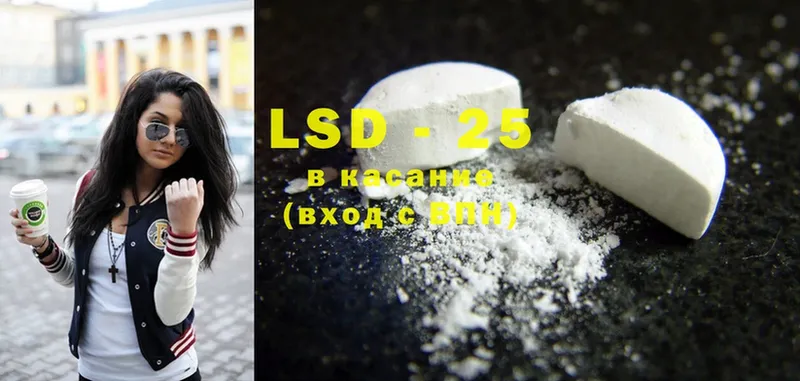 shop какой сайт  Кировск  LSD-25 экстази кислота  как найти закладки 